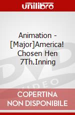 Animation - [Major]America! Chosen Hen 7Th.Inning dvd