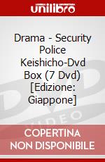 Drama - Security Police Keishicho-Dvd Box (7 Dvd) [Edizione: Giappone] dvd