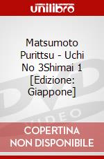 Matsumoto Purittsu - Uchi No 3Shimai 1 [Edizione: Giappone] dvd