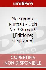 Matsumoto Purittsu - Uchi No 3Shimai 9 [Edizione: Giappone] dvd