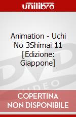 Animation - Uchi No 3Shimai 11 [Edizione: Giappone] dvd