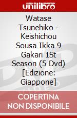 Watase Tsunehiko - Keishichou Sousa Ikka 9 Gakari 1St Season (5 Dvd) [Edizione: Giappone] dvd