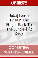 Butai[Tensai Tv Kun The Stage -Back To The Jungle-] (2 Dvd) dvd
