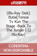 (Blu-Ray Disk) Butai[Tensai Tv Kun The Stage -Back To The Jungle-] (2 Blu-Ray) brd