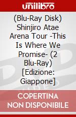 (Blu-Ray Disk) Shinjiro Atae Arena Tour -This Is Where We Promise- (2 Blu-Ray) [Edizione: Giappone] brd