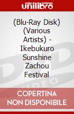 (Blu-Ray Disk) (Various Artists) - Ikebukuro Sunshine Zachou Festival brd