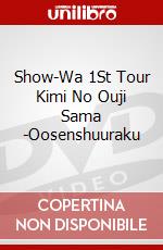Show-Wa 1St Tour Kimi No Ouji Sama -Oosenshuuraku dvd