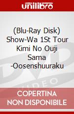 (Blu-Ray Disk) Show-Wa 1St Tour Kimi No Ouji Sama -Oosenshuuraku brd