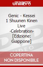 Genic - Kessei 1 Shuunen Kinen Live -Celebration- [Edizione: Giappone] dvd