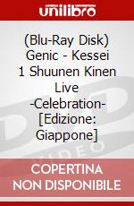 (Blu-Ray Disk) Genic - Kessei 1 Shuunen Kinen Live -Celebration- [Edizione: Giappone] brd
