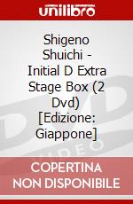 Shigeno Shuichi - Initial D Extra Stage Box (2 Dvd) [Edizione: Giappone] dvd