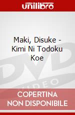 Maki, Disuke - Kimi Ni Todoku Koe dvd