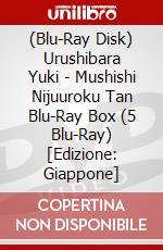(Blu-Ray Disk) Urushibara Yuki - Mushishi Nijuuroku Tan Blu-Ray Box (5 Blu-Ray) [Edizione: Giappone] brd