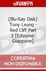 (Blu-Ray Disk) Tony Leung - Red Cliff Part 2 [Edizione: Giappone] brd