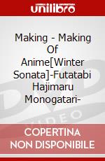 Making - Making Of Anime[Winter Sonata]-Futatabi Hajimaru Monogatari- dvd