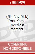 (Blu-Ray Disk) Imai Kami - Needless Fragment.3 brd