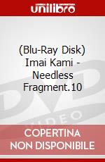 (Blu-Ray Disk) Imai Kami - Needless Fragment.10 brd