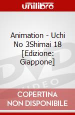 Animation - Uchi No 3Shimai 18 [Edizione: Giappone] dvd