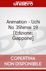 Animation - Uchi No 3Shimai 19 [Edizione: Giappone] dvd