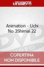 Animation - Uchi No 3Shimai 22 dvd