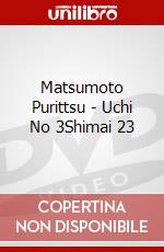 Matsumoto Purittsu - Uchi No 3Shimai 23 dvd