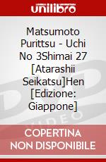 Matsumoto Purittsu - Uchi No 3Shimai 27 [Atarashii Seikatsu]Hen [Edizione: Giappone] dvd