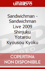 Sandwichman - Sandwichman Live 2009 Shinjuku Yotarou Kyousou Kyoku dvd
