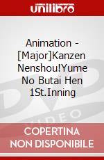 Animation - [Major]Kanzen Nenshou!Yume No Butai Hen 1St.Inning dvd