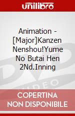 Animation - [Major]Kanzen Nenshou!Yume No Butai Hen 2Nd.Inning dvd