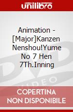 Animation - [Major]Kanzen Nenshou!Yume No 7 Hen 7Th.Inning dvd
