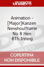 Animation - [Major]Kanzen Nenshou!Yume No 8 Hen 8Th.Inning dvd