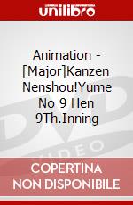 Animation - [Major]Kanzen Nenshou!Yume No 9 Hen 9Th.Inning dvd