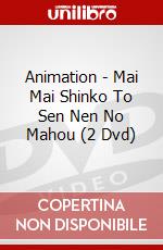 Animation - Mai Mai Shinko To Sen Nen No Mahou (2 Dvd) dvd