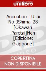 Animation - Uchi No 3Shimai 28 [Okawari Paretai]Hen [Edizione: Giappone] dvd