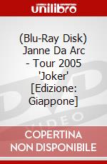 (Blu-Ray Disk) Janne Da Arc - Tour 2005 'Joker' [Edizione: Giappone] brd