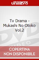 Tv Drama - Mukashi No Otoko Vol.2 dvd