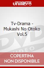 Tv-Drama - Mukashi No Otoko Vol.5 dvd