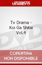 Tv Drama - Koi Ga Shitai Vol.4 dvd