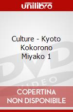 Culture - Kyoto Kokorono Miyako 1 dvd