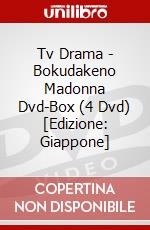 Tv Drama - Bokudakeno Madonna Dvd-Box (4 Dvd) [Edizione: Giappone] dvd