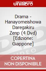 Drama - Hanayomeishowa Daregakiru Zenp (4 Dvd) [Edizione: Giappone] dvd