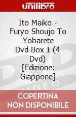 Ito Maiko - Furyo Shoujo To Yobarete Dvd-Box 1 (4 Dvd) [Edizione: Giappone] dvd