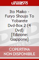 Ito Maiko - Furyo Shoujo To Yobarete Dvd-Box 2 (4 Dvd) [Edizione: Giappone] dvd