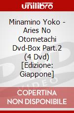 Minamino Yoko - Aries No Otometachi Dvd-Box Part.2 (4 Dvd) [Edizione: Giappone] dvd