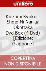 Koizumi Kyoko - Shojo Ni Naniga Okottaka Dvd-Box (4 Dvd) [Edizione: Giappone] dvd