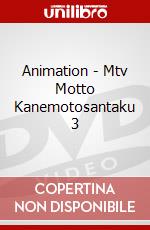 Animation - Mtv Motto Kanemotosantaku 3 dvd
