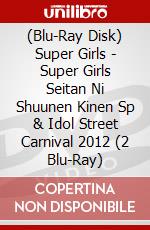 (Blu-Ray Disk) Super Girls - Super Girls Seitan Ni Shuunen Kinen Sp & Idol Street Carnival 2012 (2 Blu-Ray) brd