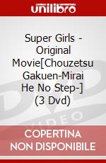 Super Girls - Original Movie[Chouzetsu Gakuen-Mirai He No Step-] (3 Dvd) dvd