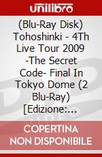 (Blu-Ray Disk) Tohoshinki - 4Th Live Tour 2009 -The Secret Code- Final In Tokyo Dome (2 Blu-Ray) [Edizione: Giappone] brd