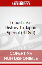 Tohoshinki - History In Japan Special (4 Dvd) dvd